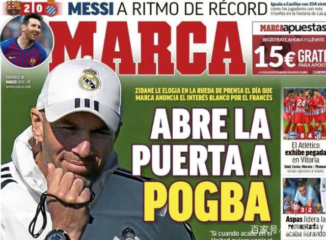 冠军级投入！中超外援年薪前10名曝光：山东泰山占3人！（冲冠级豪掷！中超外援年薪Top10出炉，山东泰山三将上榜）