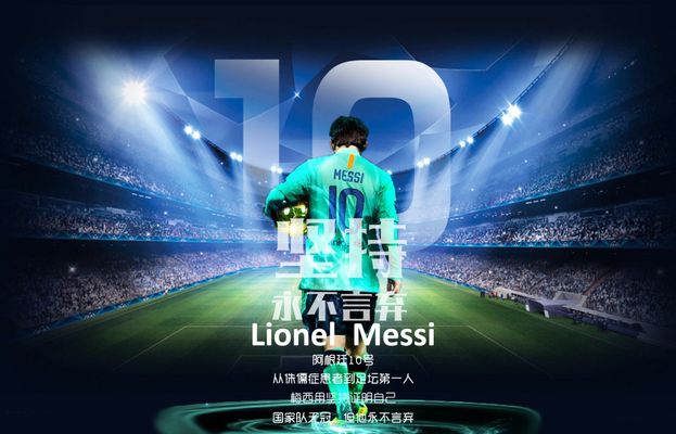 足球中超新援顺利完成注册，或将迎首秀（中超新援完成注册，首秀在望）